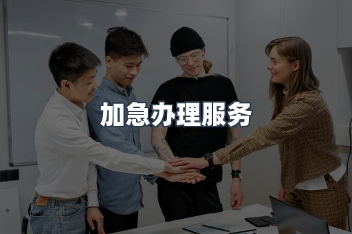 医疗器械CE认证