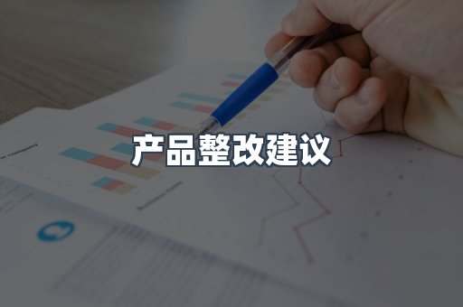 机械设备CE认证
